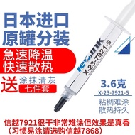 C cpu Cooling Silicone Grease Computer Notebook Mobile Phone Graphics Card gpu Radiator Shin-Vietnam
