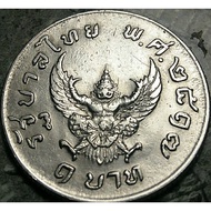 เหรียญ 1 บาท ครุฑมหาบพิตร ปี 2517 ครุฑยังชัด ผ่านการใช้งาน ของแท้เดิมๆ 📌เหรียญใหม่บรรจุตลับทุกอัน📌ส่งด่วน LEX