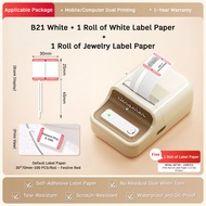 NIIMBOT B21 เครื่องพิมพ์ป้ายราคา เหมาะสำหรับเครื่องประดับ สร้อยคอ และแหวนในการพิมพ์สติกเกอร์ราคา