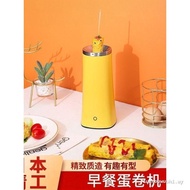 Japan Japan Seiko Multifunctional Breakfast Machine Egg Roll Machine Egg Cup Egg Sausage Machine Egg