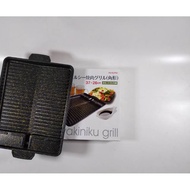 New Yakiniku Double Grill