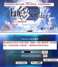 (日服)FGO帳號，8/15更新、高進度過章開位，5星多石頭/摩根/提亞馬特/獸尼祿/杜爾迦/托內莉可/狂術傻/泳妖蘭