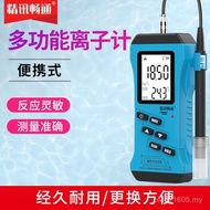 Concentration Meter Chlorine Ion Meter Multifunctional Ion Standard Version Ion Portable Analyzer Wa