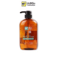 Kumano Horse Oil Moisture Body Soap 600ml. คุมะโนะฮอร์สออยล์มอยส์เจอร์ไรเซอร์บอดี้โซป 600มล.