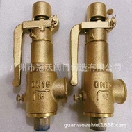 A27W/A28W Copper Safety Valve All Copper Flange Threaded External Thread Safety Valve Pressure Relie