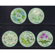 Set of 5 Japanese Postal Stamps - Hello Happy | Japan - Happy Greetings 84yen 2024 G352 (5) | Used/C
