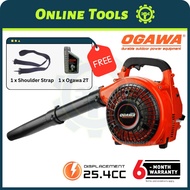 Ogawa Petrol Leaf Hand Blower OHB2600T / Harz  Petrol Leaf Hand Blower HZ1310