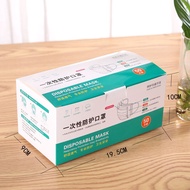 （พร้อมส่ง）หน้ากากอนามัย  3 Ply Surgical Mask Premium Quality 1 Box 50 Pcs - หน้ากากอนามัย หน้ากากกันฝุ่น หน้ากากกันไวรัส หน้ากากกันฝุ่น pm 2.5 ( ราคาต่อ 1 กล่อง)