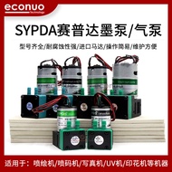 Sepda SYPDA Ink Pump Inkjet Printer Photo Printer Ink Absorption Pump UV Printer Ink Pump Motor Air 