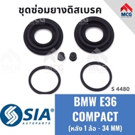 Rear Disc Brake Rubber BMW E36 COMPACT (Rear 1 Wheel-34 MM) Repair Kit Caliper