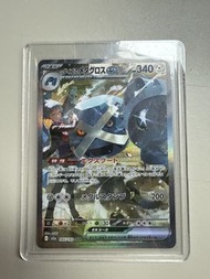 寶可夢卡牌 M2a 245/193 SAR