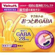 養樂多乙女GABA 15包