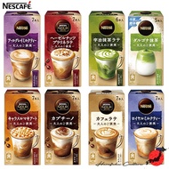 ≪Made in Japan≫Nescafe Gold Blend Adult Reward [Instant coffee]≪Direct from Japan≫