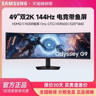 Samsung Xuanlong Knight 49-Inch Display Dual 2K Gaming 144Hz Game Curved 5K Screen S49FG912EC