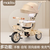 Kids 1-3-5 Stroller Toddler Years Old Bean Kids Tricycle Baby Stroller Bicycle Baby Bicycle Wheat