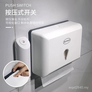 Hand Perforated Hand Towel Paper Holder-Free Toilet Paper Box Toilet Paper Box Tissue Box Wall-Mount