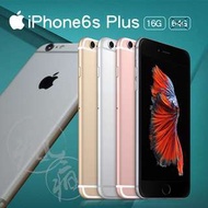 𝕚手機福利社𝕚 iPhone6S Plus四色16Ｇ[嚴選二手機] 特賣優惠