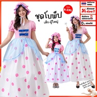 BP1 BP1 Toy Set Fast Delivery From Bangkok.