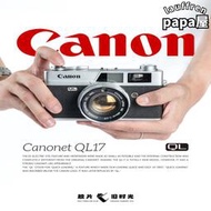 canon  底片 相機 ql17 g3 giii ql19  canonet 28 膠捲相機