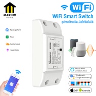 Marino Sonoff Basic Ewelink WiFi Smart Switch  อุปกรณ์ช่วยเปิด-ปิดไฟอัตโนมัติ No.Y429