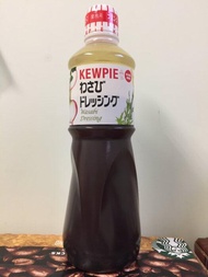 【佩佩的店】 COSTCO 好市多 KEWPIE 和風醬 芥末口味 Wasabi 1公升 日本進口 新莊可自取