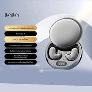 Y36 5.3 หูฟังไร้สายบลูทูธ TWS หูฟังชนิดใส่ในหูที่มองไม่เห็นหูฟังพร้อมไมโครโฟนเสียงรบกวน Cancelling ห