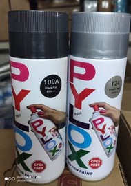 NIPPON PAINT PYLOX 日本派樂士手噴漆(多種類色，歡迎查詢)