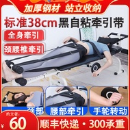 立道医用颈腰椎牵引床牵引器腰椎间盘突出家用治疗仪颈托护颈椎拉伸器 【宽38cm顺丰速发】标准牵引床+黑色自粘带Q01