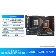 ASUS | ชุดคอมพิวเตอร์ตั้งโต๊ะสำหรับเล่นเกม B850M-PLUS