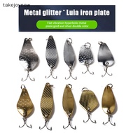 [takejoynew] Lua Sequins Gold Silver Lure Flat Vibration Double Curved Metal Iron Plate Flat Vibration Horse Mouth Sequins Lead Fish Warbler White Stripe Fake Bait LYF