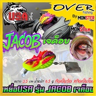 เหยื่อตกปลา เหยื่อปลอม กบยาง USA รุ่น JACOB เจค็อบ by น้าโอ๊ต USA & BPO