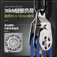 Xinda Hot Wheels Lifting Labor-Saving System Pulley Set Heavy Object Up Air Conditioning Installatio
