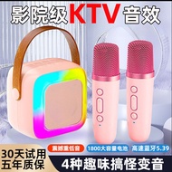 KTV卡拉OK音响点歌机k歌无线蓝牙音箱超大音量户外小音箱女孩礼物KTV karaoke sound system, song ordering machine, no songs available