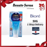 BIORE UV Aqua Rich Watery Essence SPF50+ Sunscreen 50g