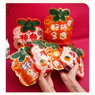 CNY Goodies Gift Ziplock Bag