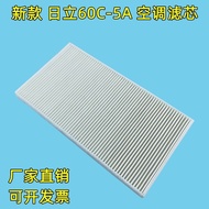 Hitachi 60C-5A 65-6A 70-6A Air Conditioning Filter Element Filter Filter Filter Excavator Air Filter