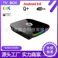q wifi安卓網絡電視機頂盒 tv box 6k電視盒子4gb64g全志h6