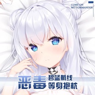 Azur Lane Vicious Merchandise Fan Full Body Pillow Home Bedroom Two-Dimensional Long Pillowcase