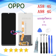 หน้าจอ OPPO A58 4G A98 4G จอพร้อมทัชสกรีน จอ+ทัช lcd display for OPPO A98 4G A58 4G อะไหล่มือถือ หน้