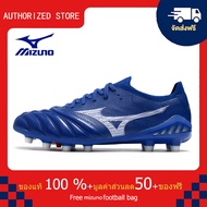 モレリアII JAPAN(サッカー／フットボール)[ユニセックス]รองเท้าสตั๊ด Mizuno-Mizuno MORELIA NEO III β Made In Japan FG สีน้ำเงิน ขนาด 39-45 Football Shoes-M1086