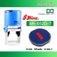 Shiny Ink Cartridge (Two Colors) Circle R-517D-7/R-524D-7/R-532D-7/R-538D-7/R-542D-7/R-552D-7