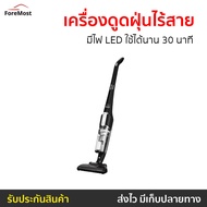 🔥ขายดี🔥 เครื่องดูดฝุ่นไร้สาย Tefal มีไฟ LED ใช้ได้นาน 30 นาที รุ่น TY6545RH - เครื่องดูดฝุ่นในบ้าน เครื่องดูดฝุ่น ที่ดูดฝุ่น เครื่องดูดฝุ่นอัจฉริยะ เครื่องดูดฝุ่นแบบด้ามจับ เครื่องดูดฝุ่นด้ามจับ เครื่องดูดฝุ่นเสียงเบา เครื่องดูดฝุ่นขนแมว vacuum cleaner