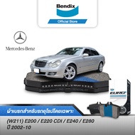 Bendix ผ้าเบรค BENZ (W211) E200 / E220 CDI / E240 / E280 (ปี 2002-10) ดิสเบรคหน้า+ดิสเบรคหลัง (DB166