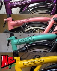 Brompton 原廠正品 小布 p line C line 2024 限量版 新配色 全新 P line C line