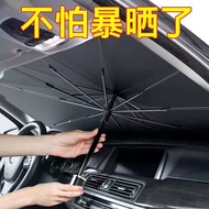 Car Sunshade Umbrella Car Front Sunshade Window Sunscreen Heat Insulation Umbrella Sunshade Handy Tool Car Front Sunshade Umbrella