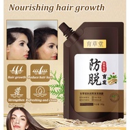 Yucaotang Anti-Hair Loss Nurturing Shampoo | Herbal Nourishing Hair Care | Anti-Dandruff Conditioning Shampoo 300g