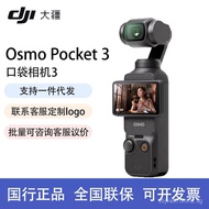 Ptz pocket Osmo vlog Pocket /3 Anti-Shake Camera Camera DJI Handheld osmo DJI HD