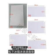 Panasonic Genuine Original Refrigerator Ice Cube Silencer Pad Ice Storage Box Ice Pad Pad Ice Box Si