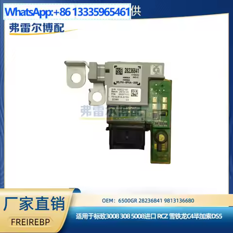 6500GR 28236841 for Peugeot 3008 RCZ 308 for Citroen C4 Picasso DS5 battery management