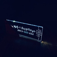 LED 原木星座臨停牌 雪雲白